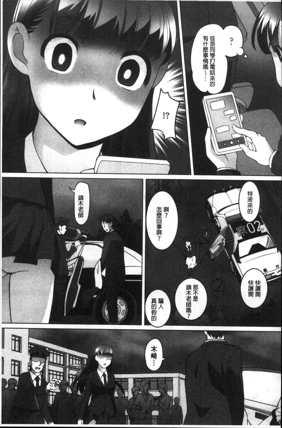 146