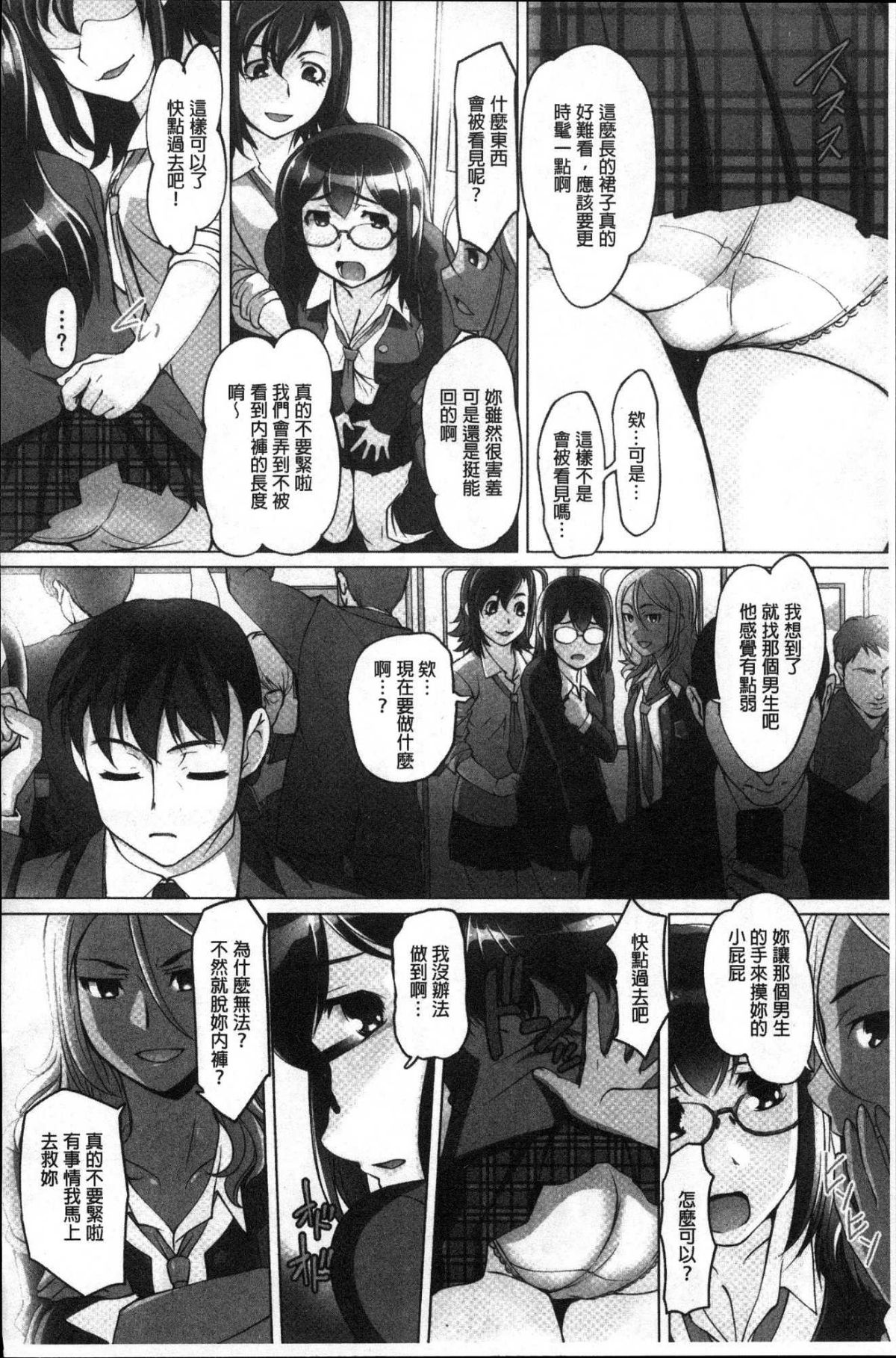 153