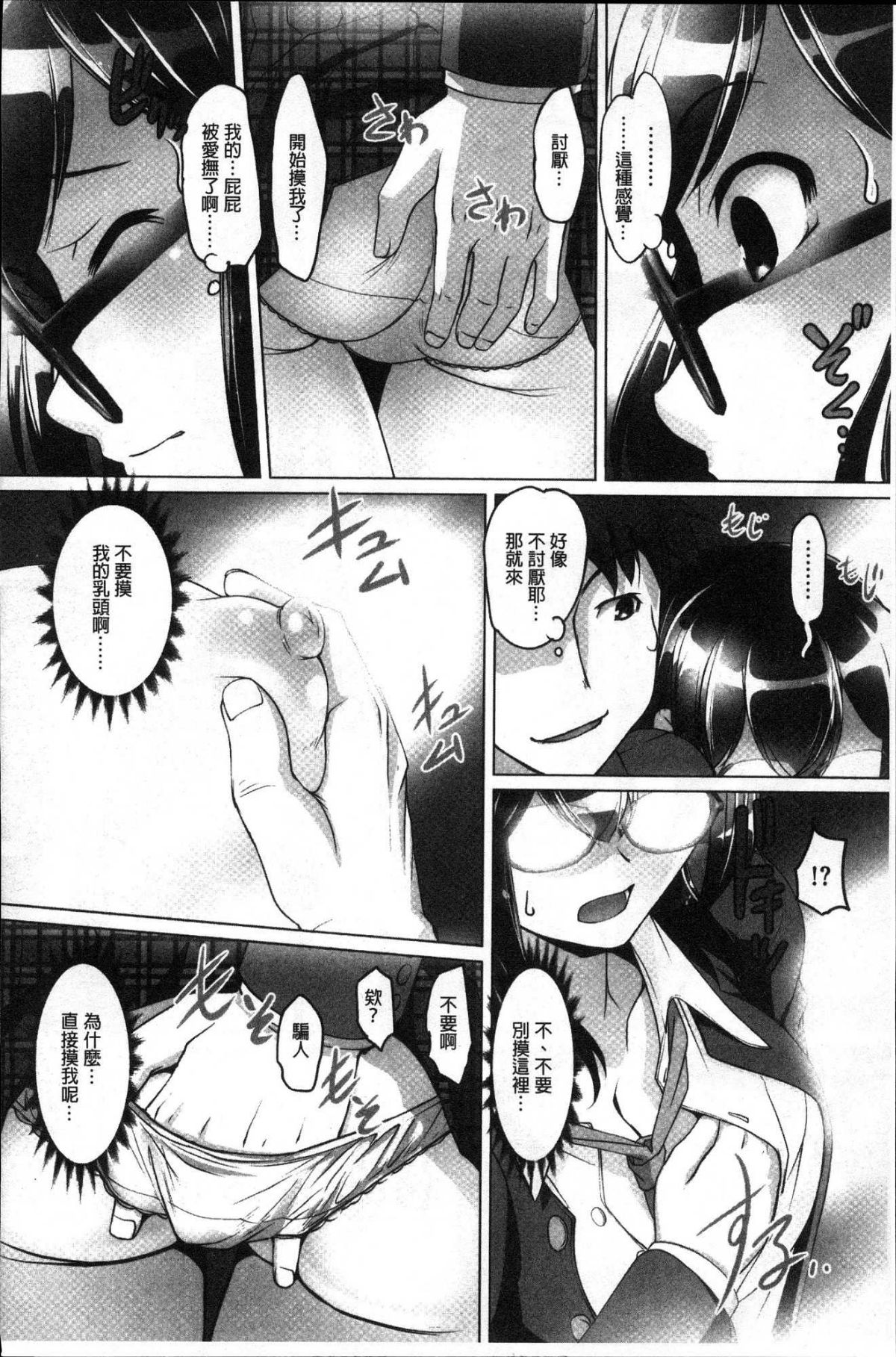 155