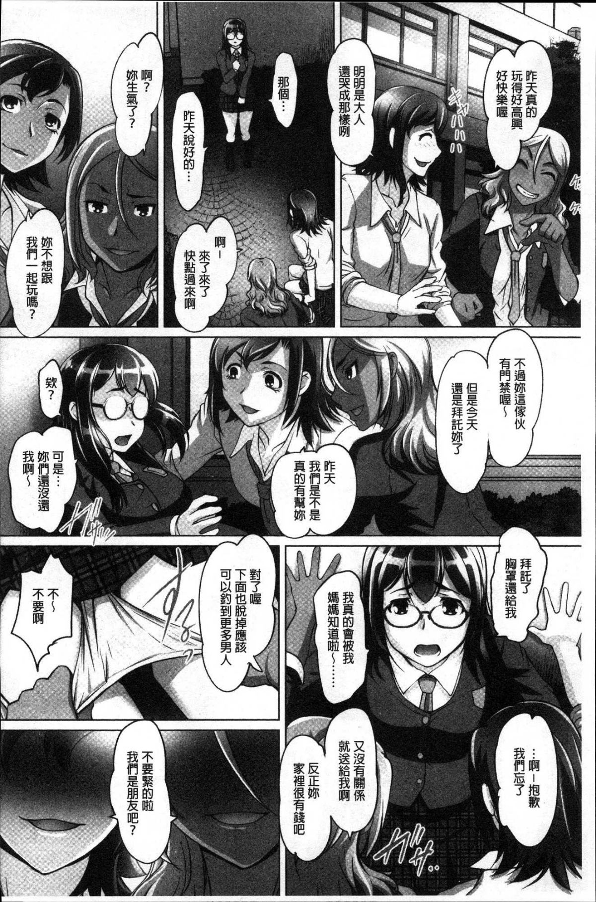 159