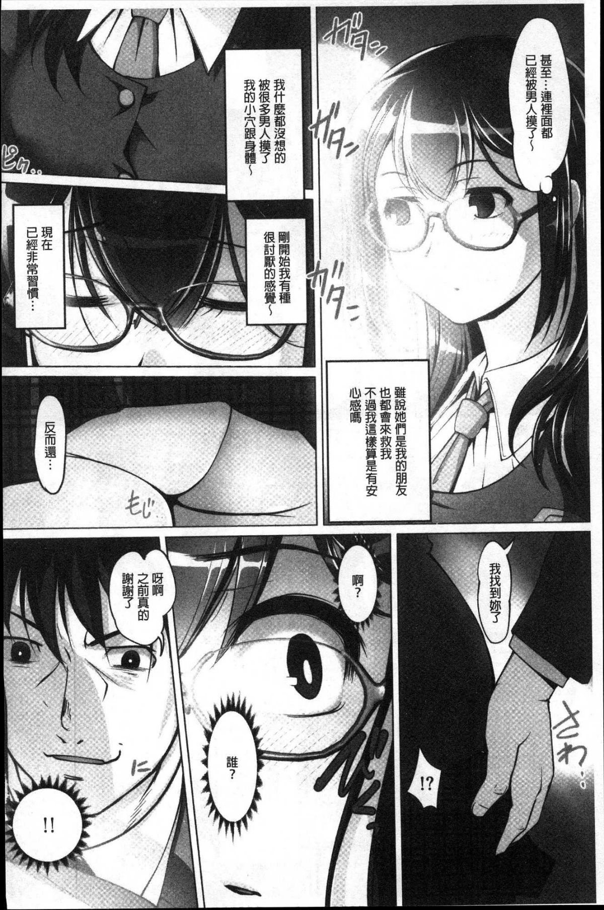 161