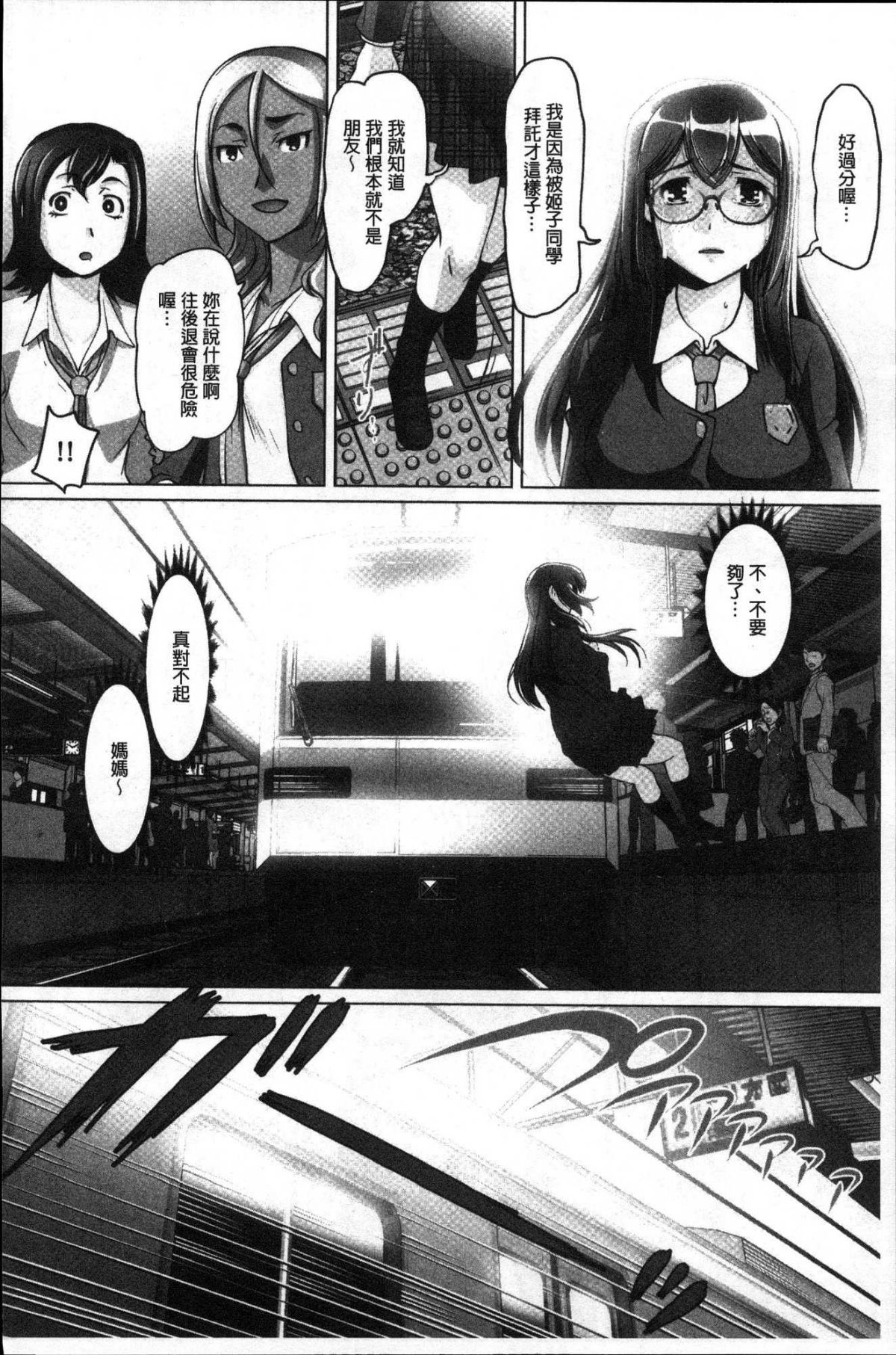 173