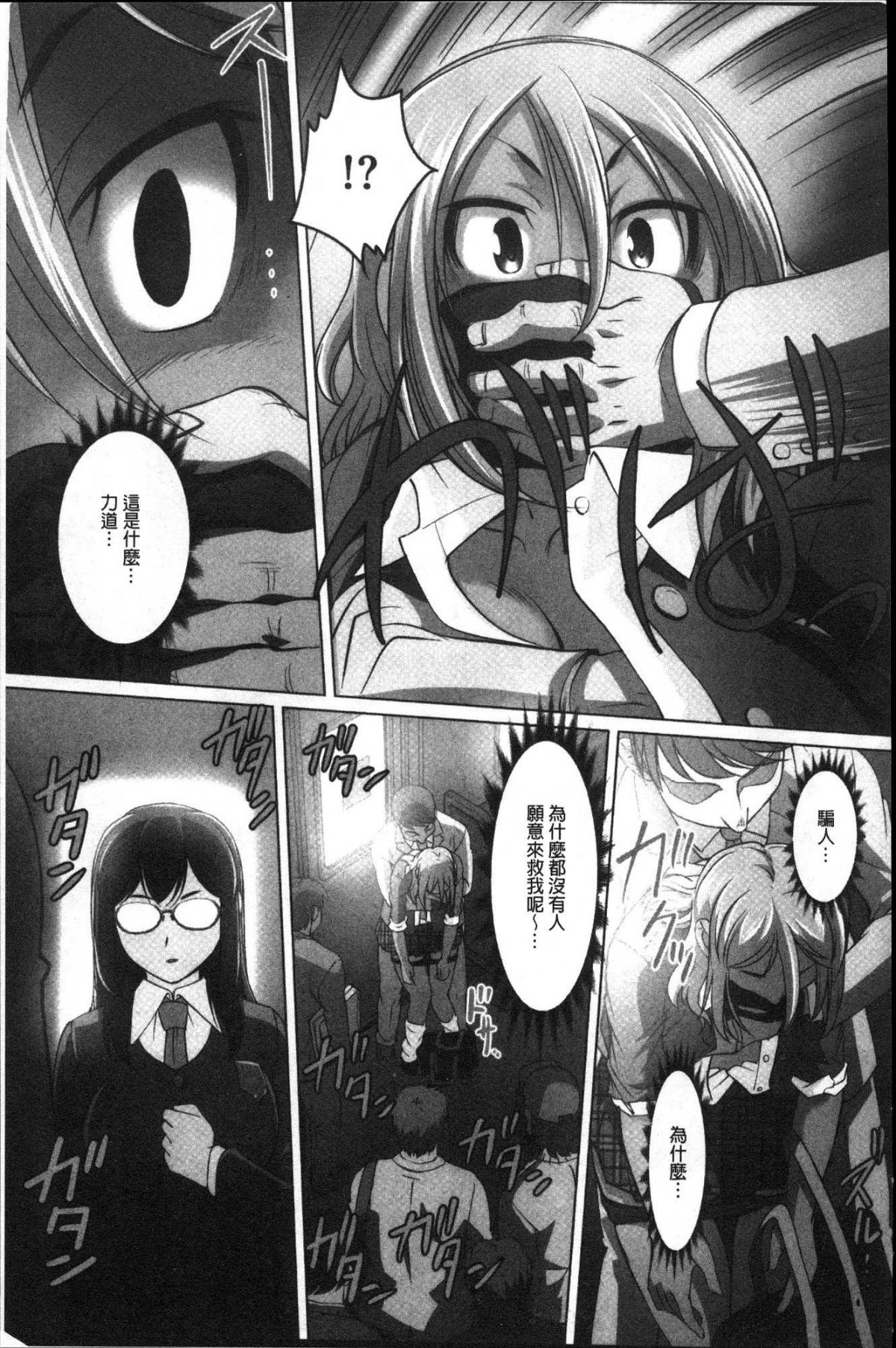 184
