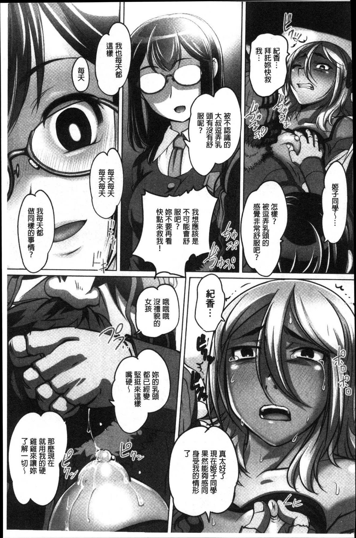 192