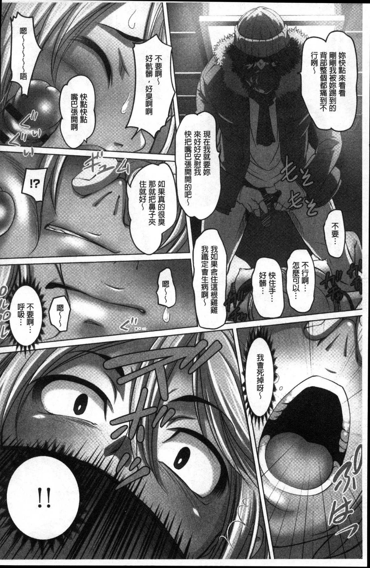 193