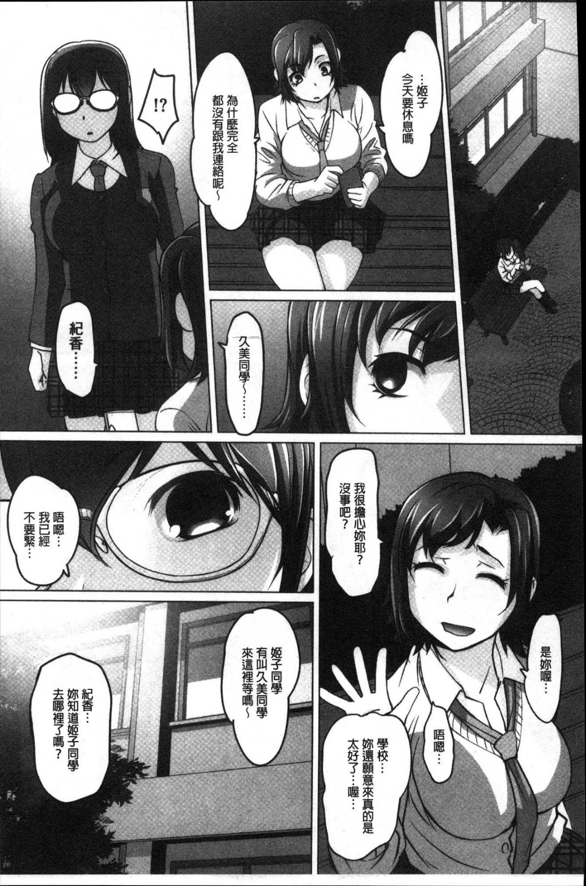 206