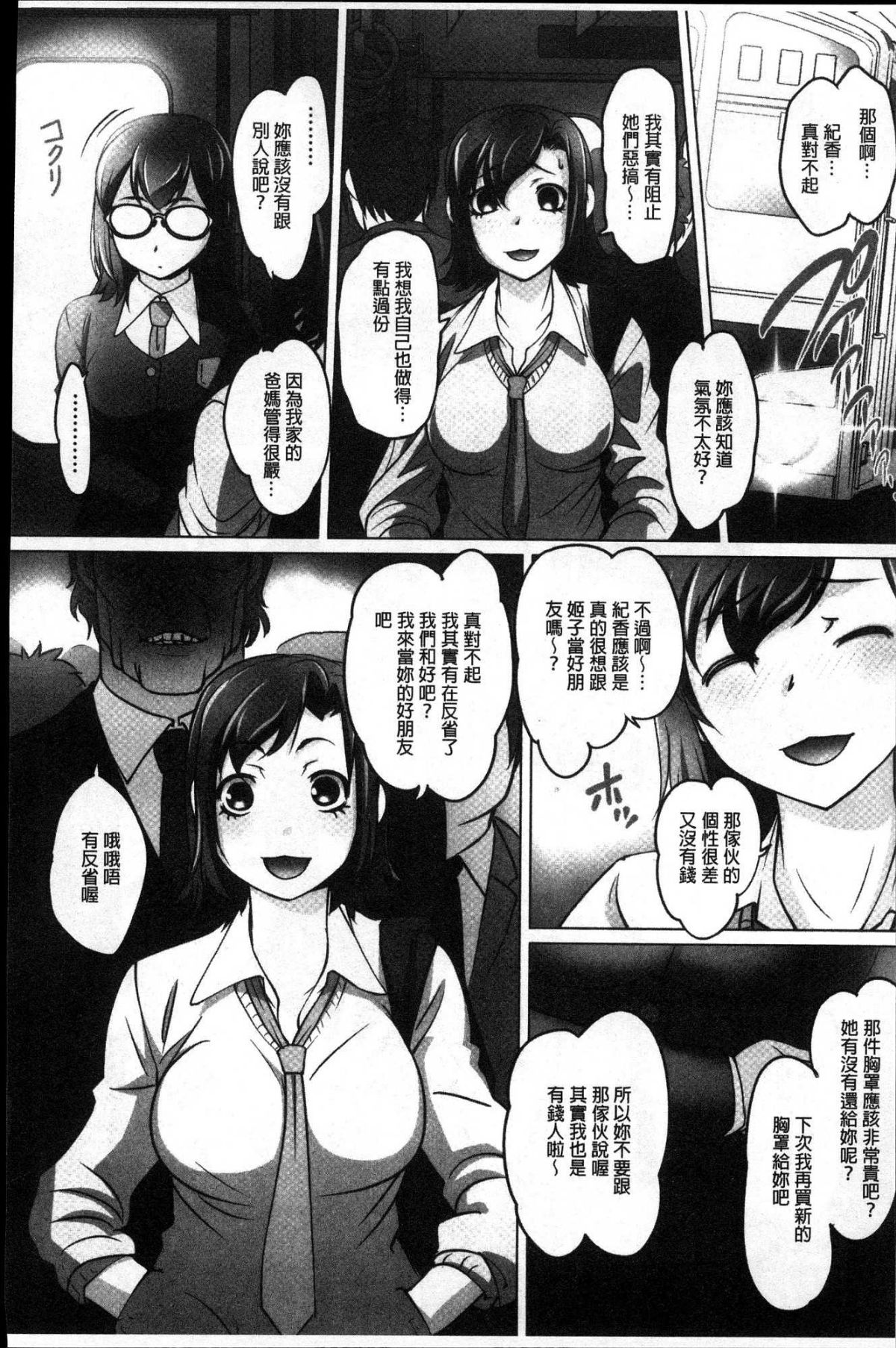 207