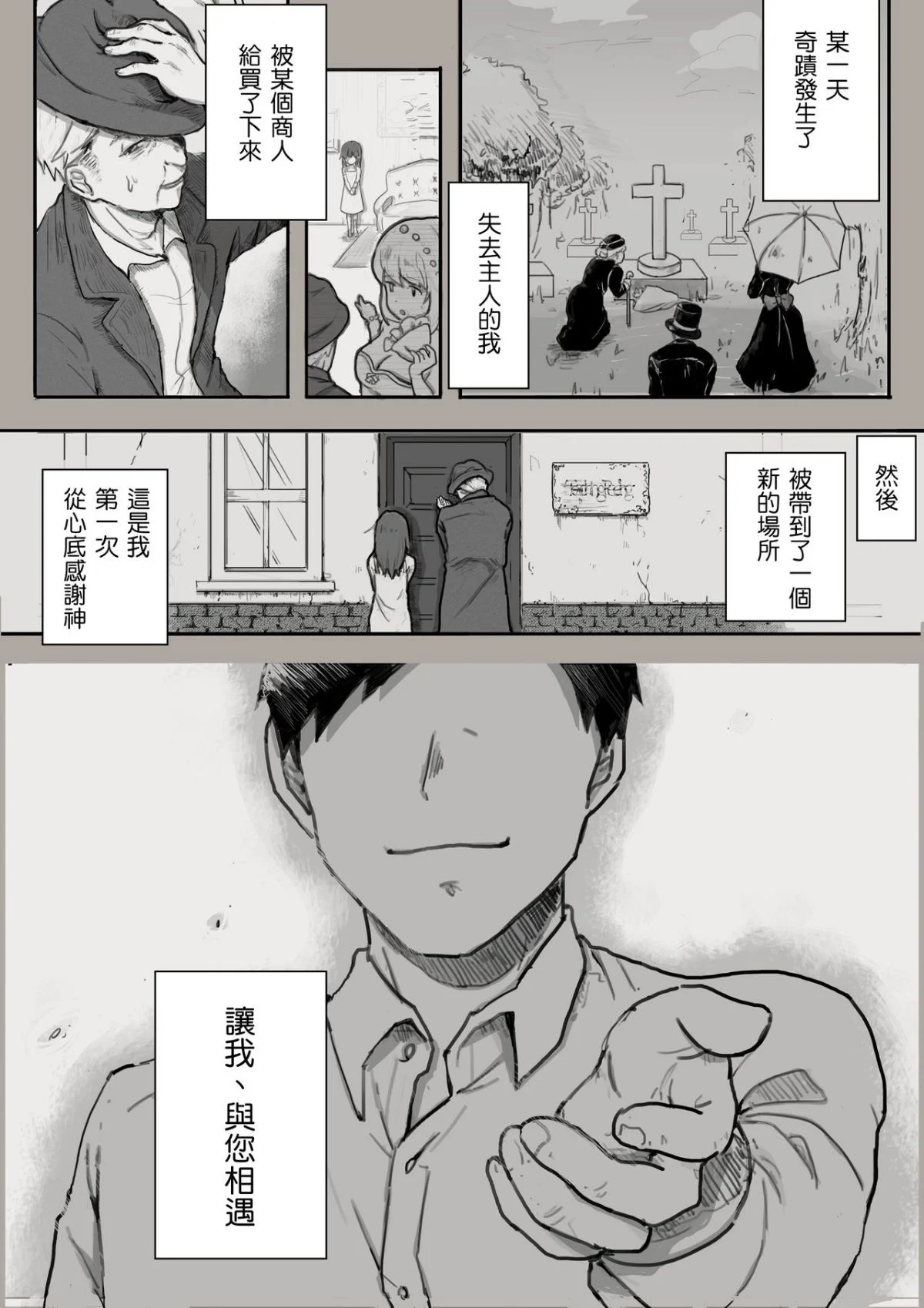 03