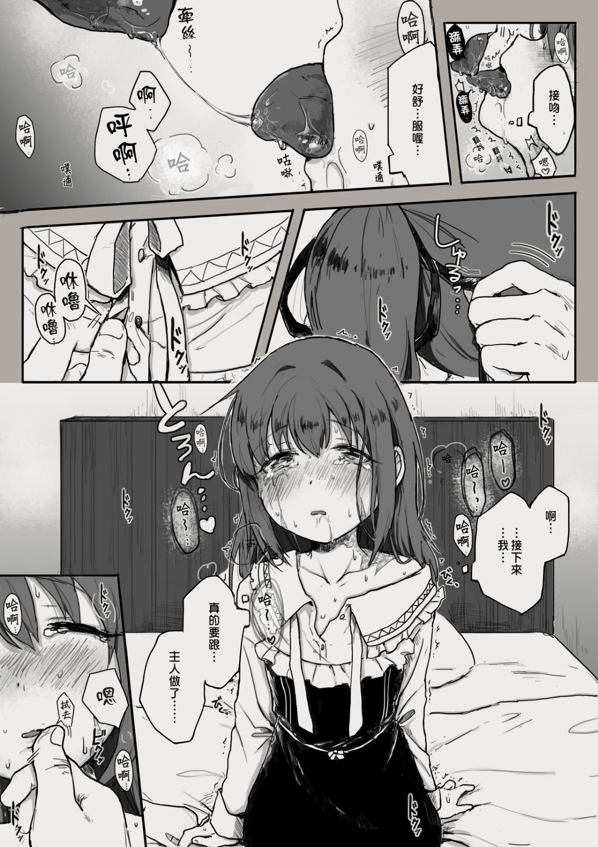 09