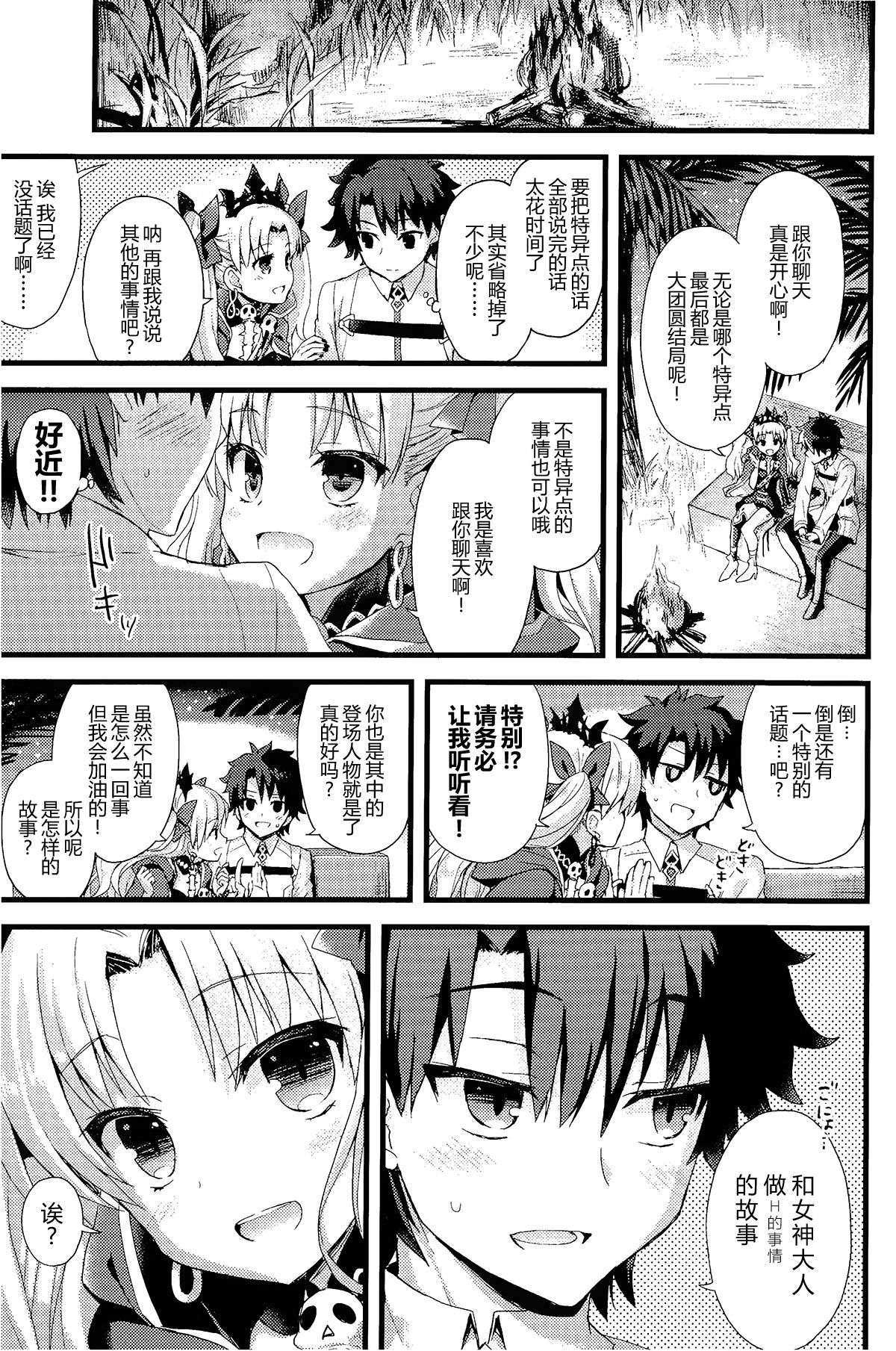 01-03