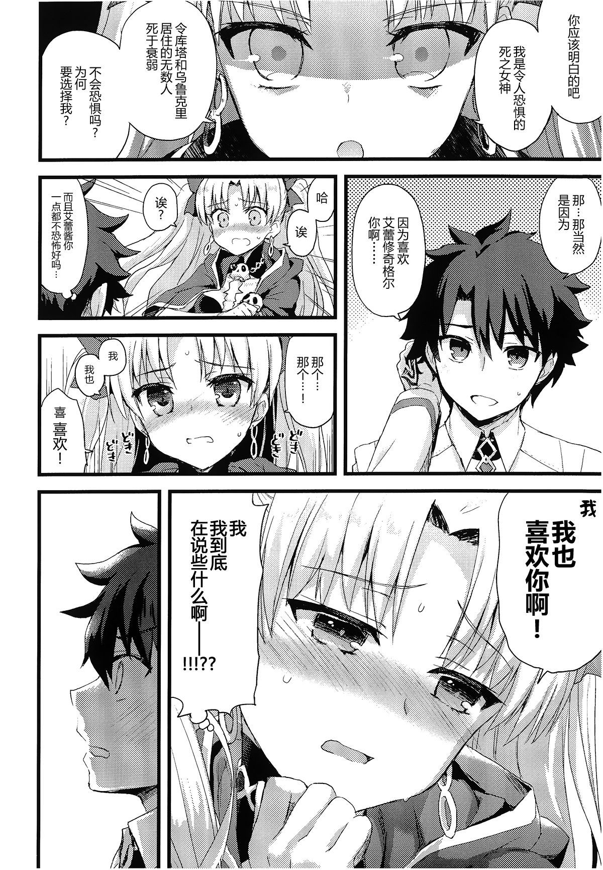 01-06