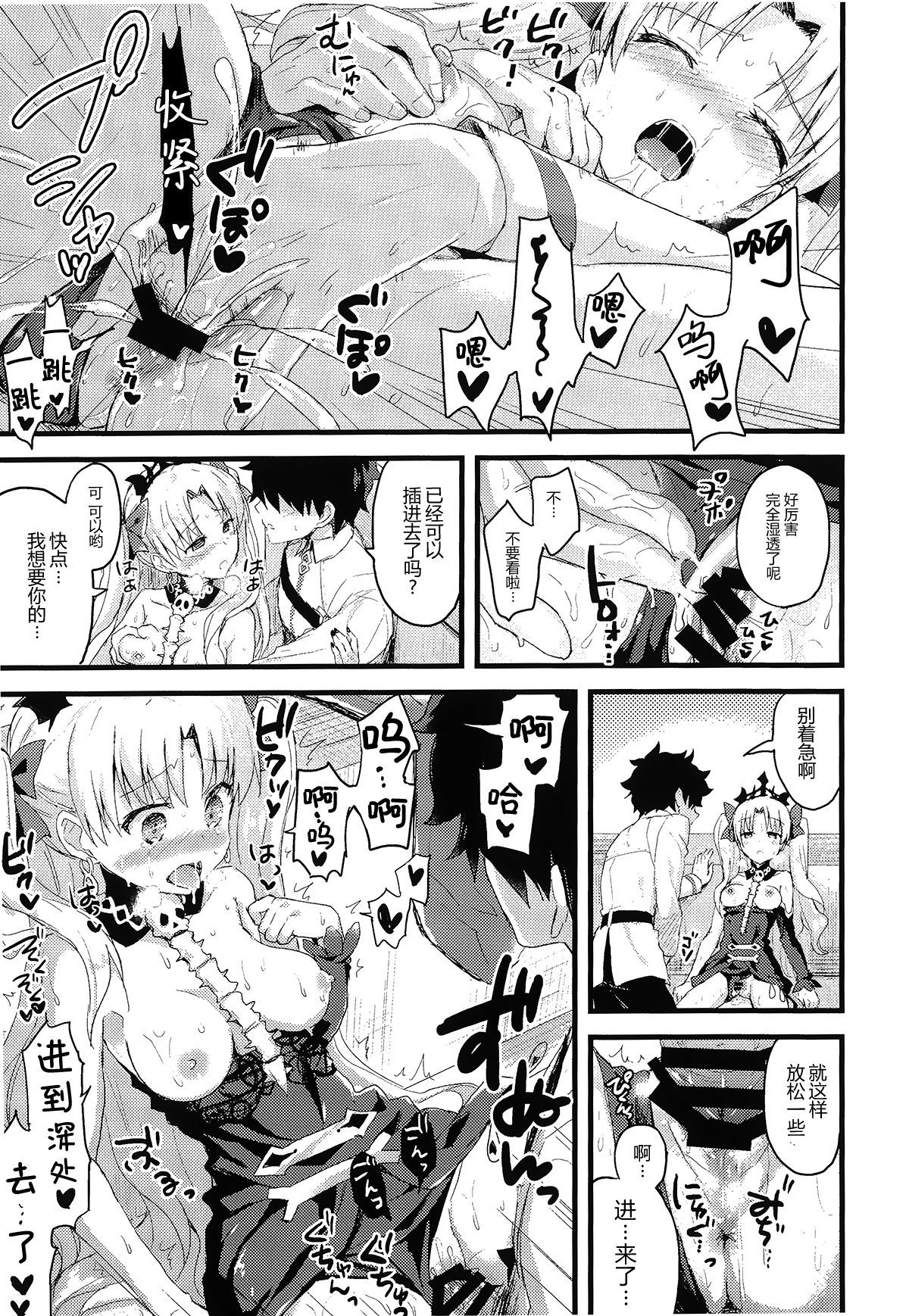 01-09