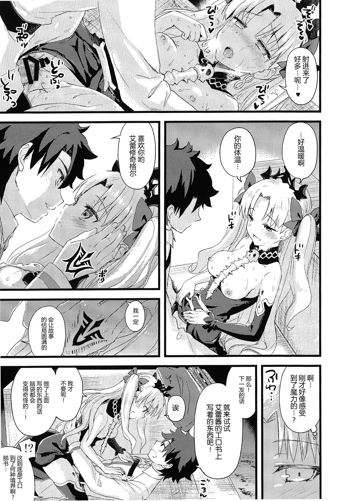 01-13