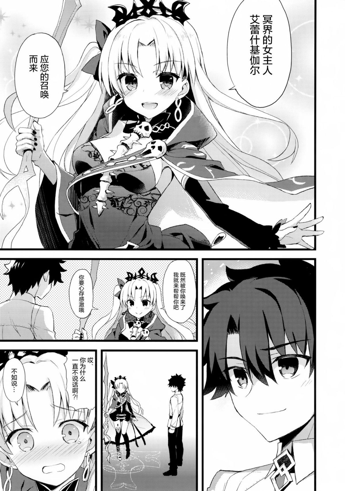 02-05