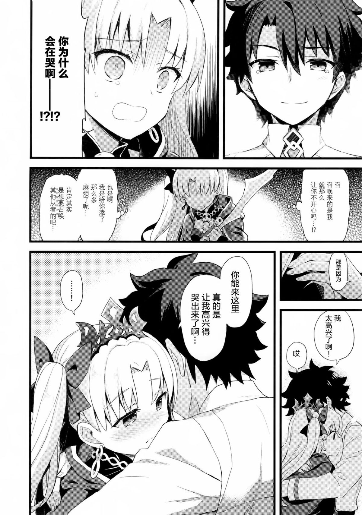 02-06
