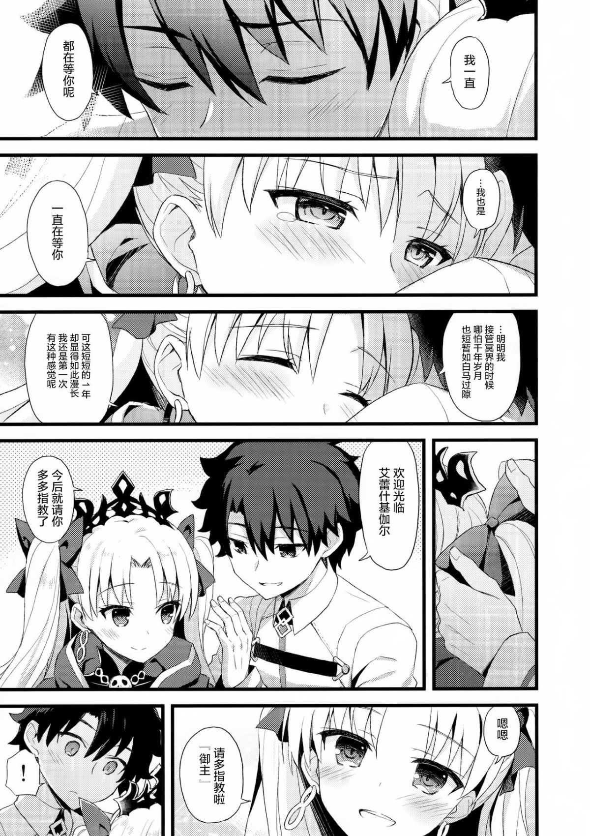 02-07