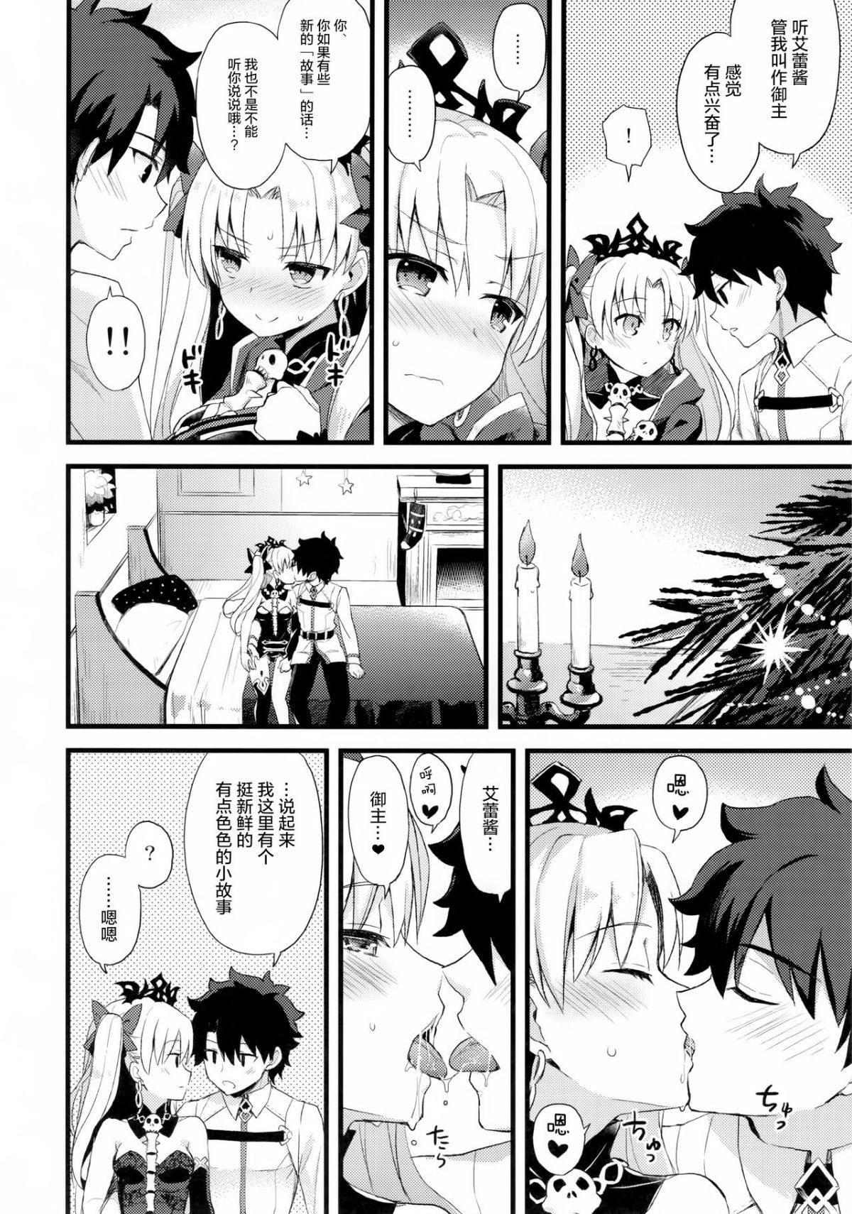 02-08