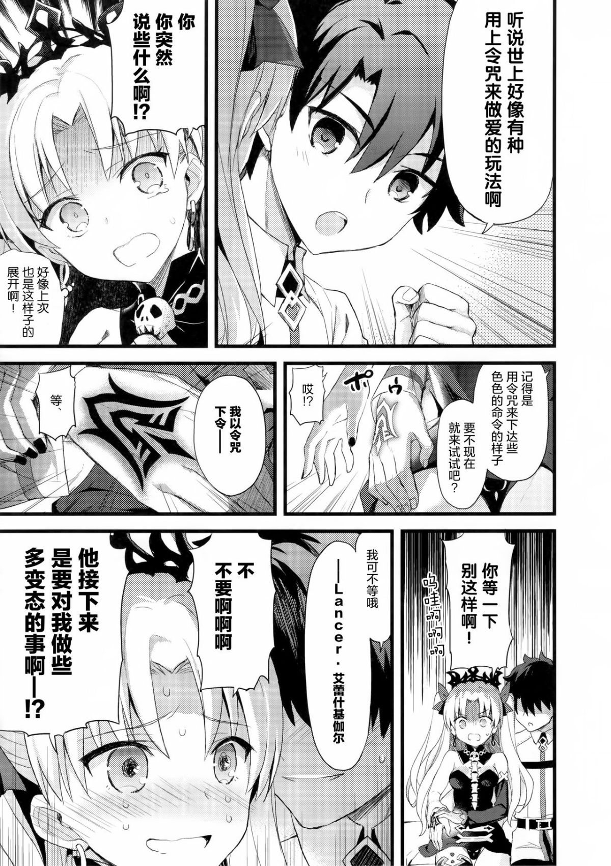 02-09