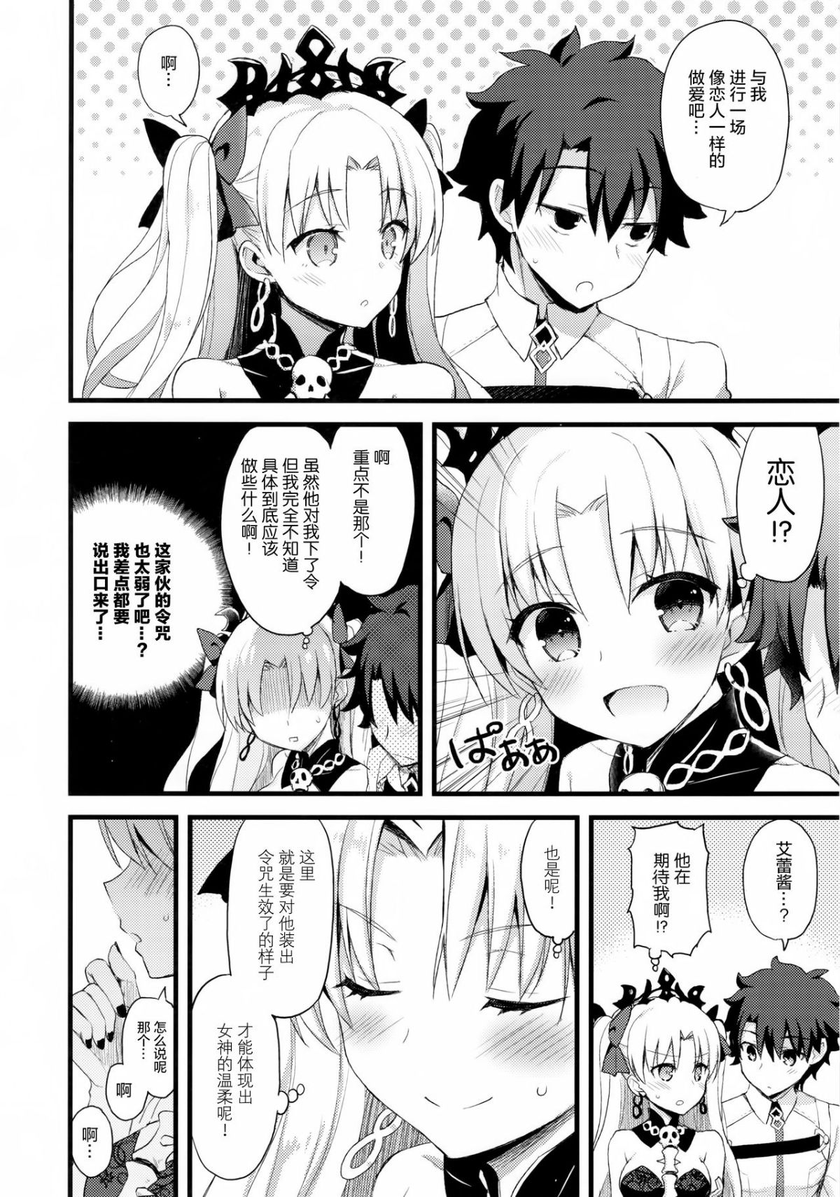 02-10