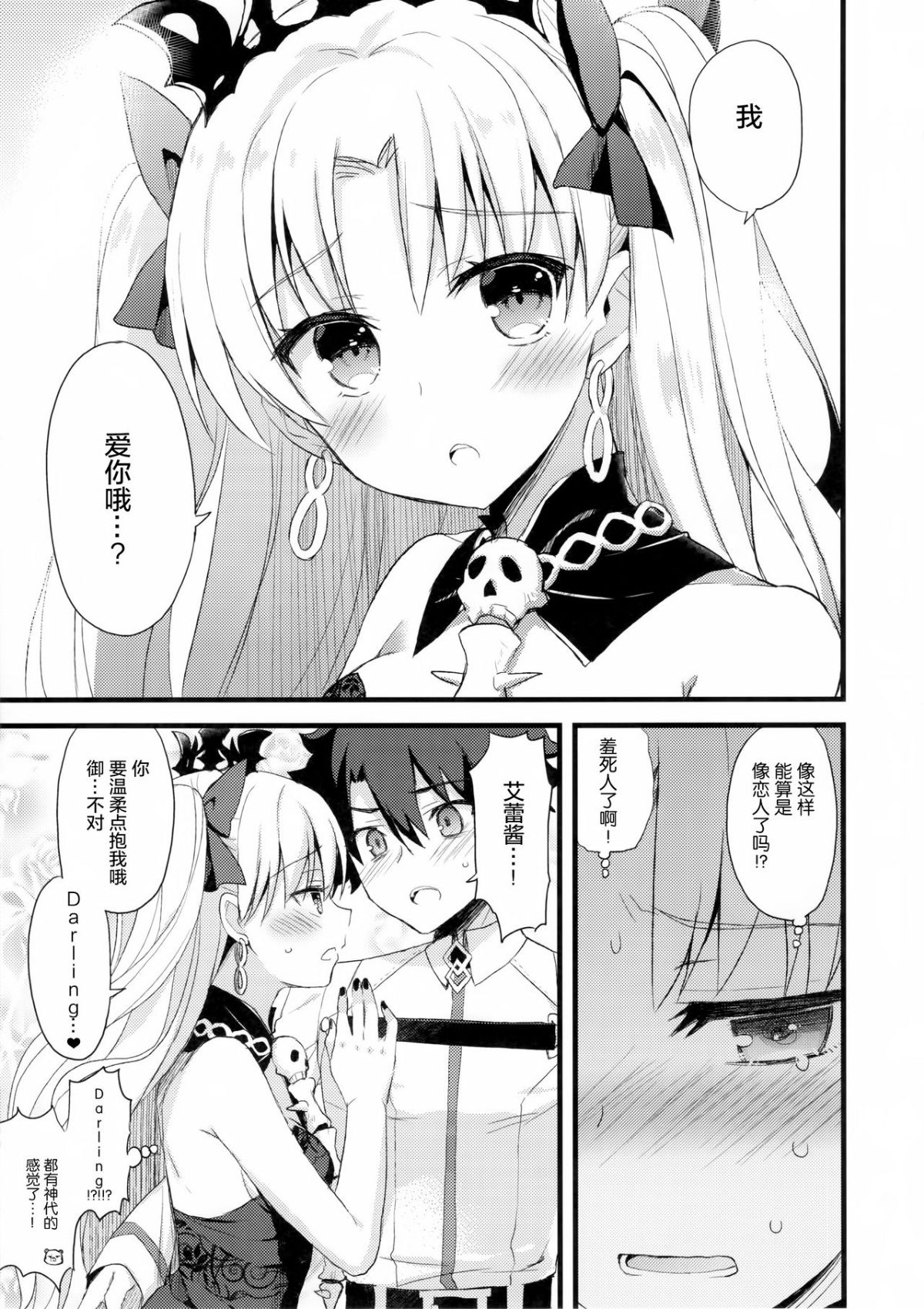 02-11