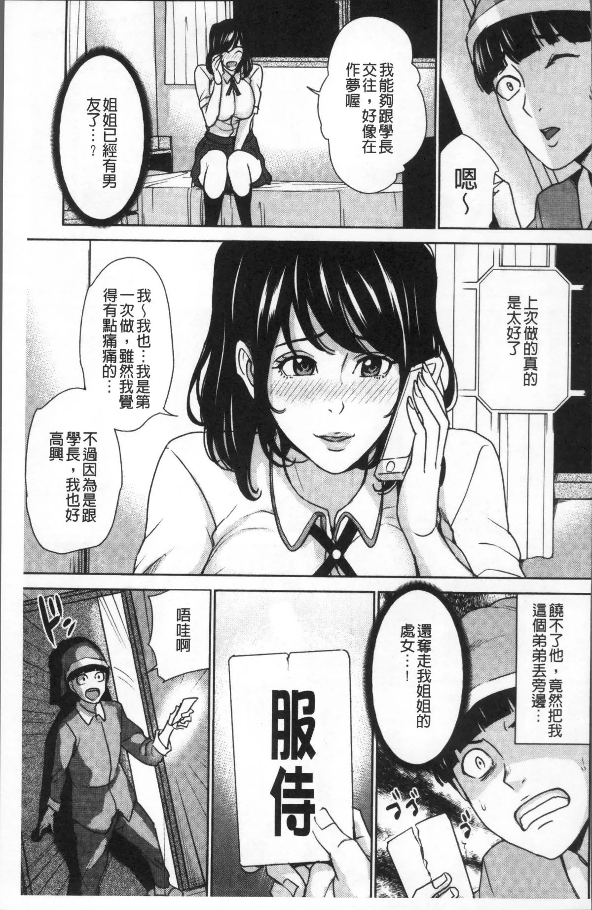 043