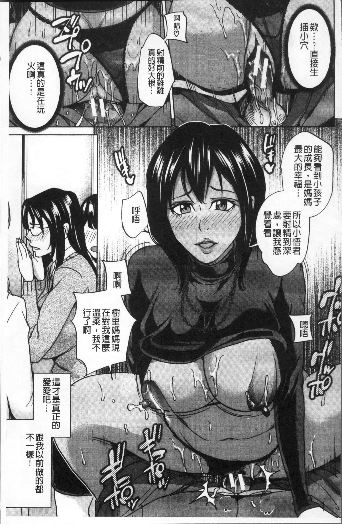 139