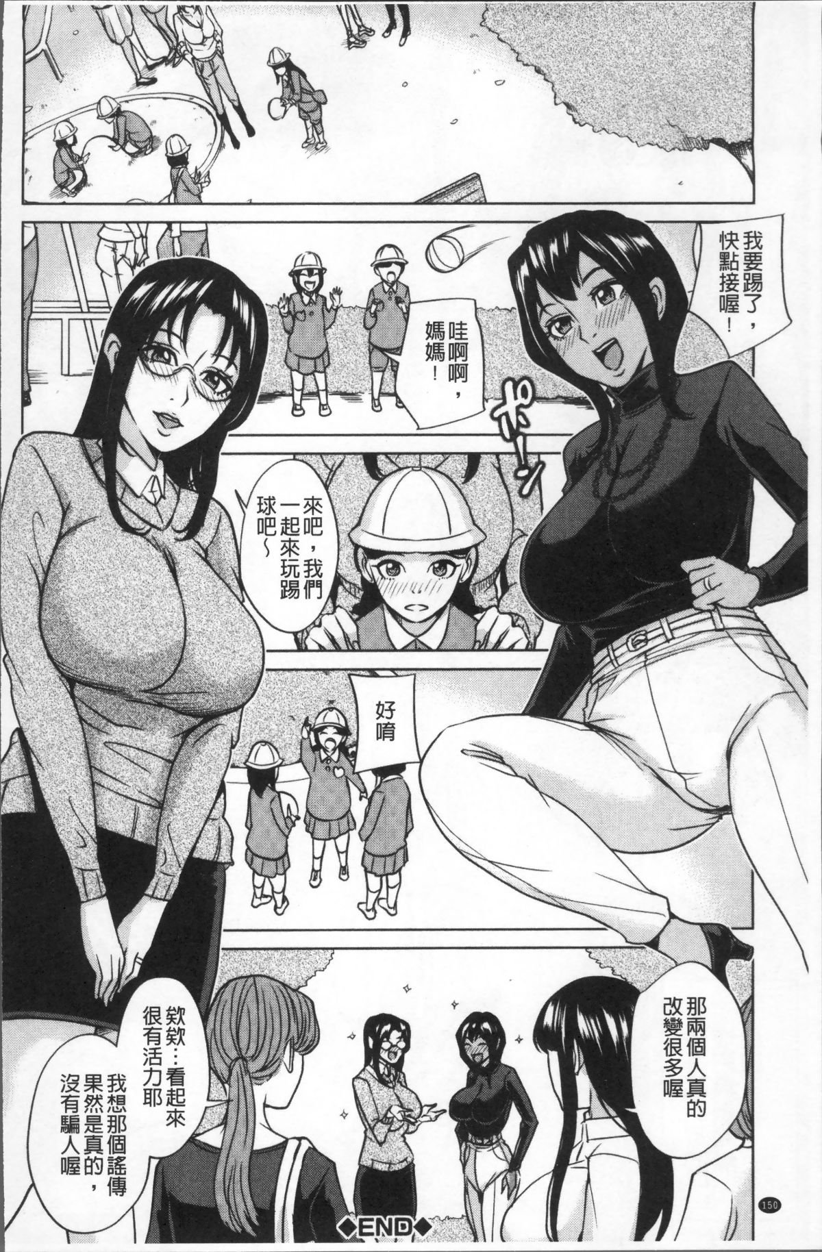 154