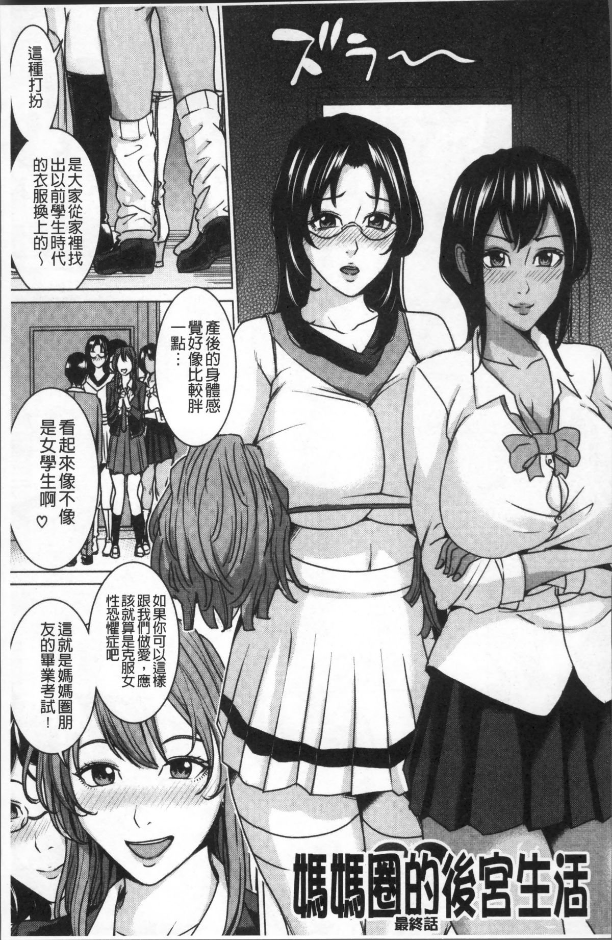 159