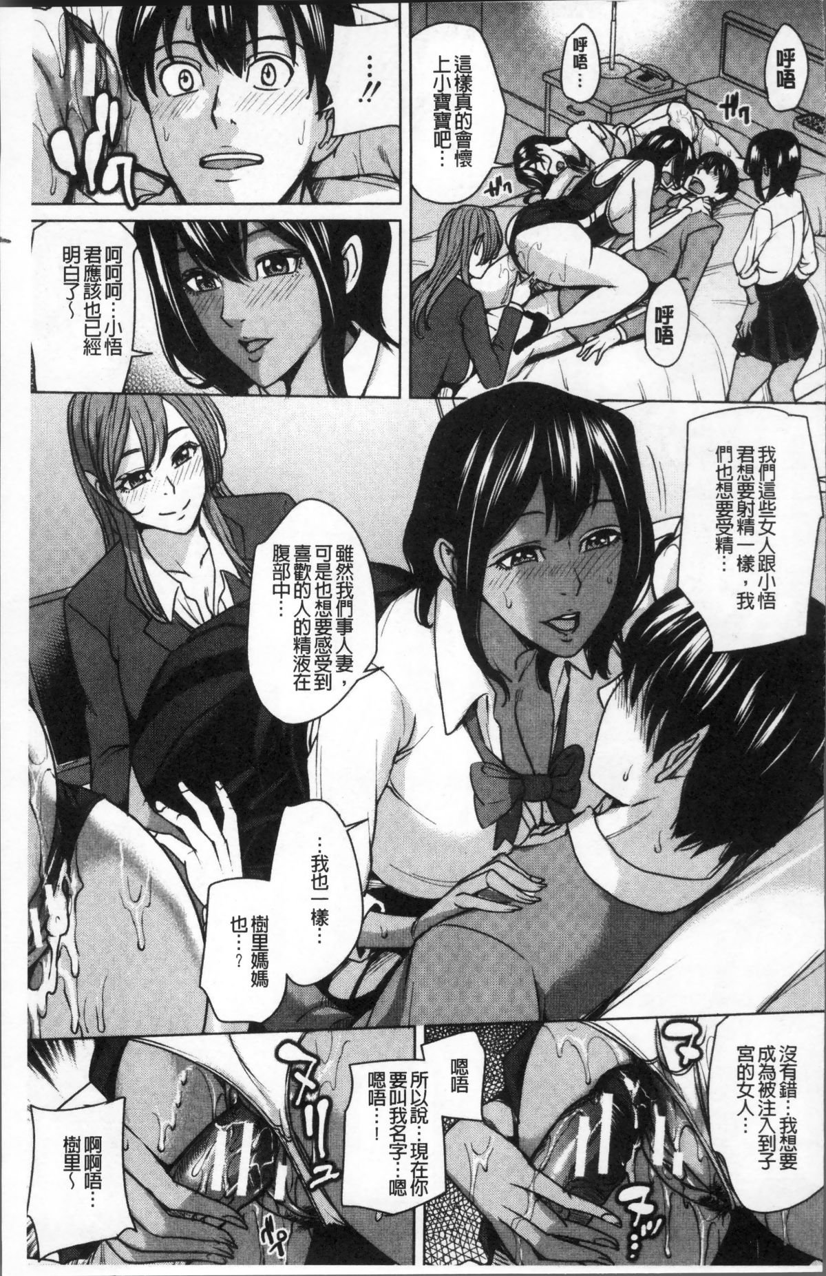 167