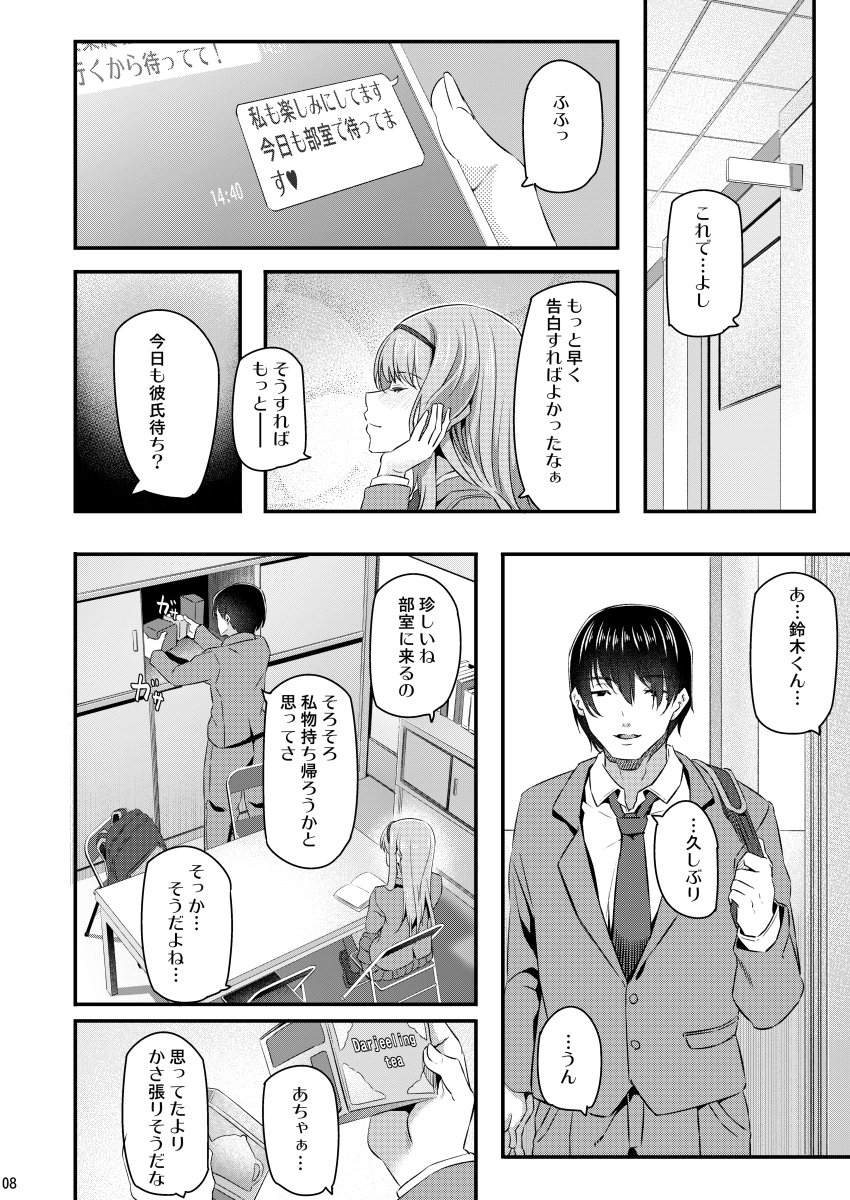 007
