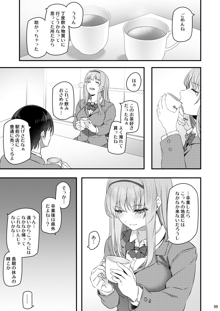 008