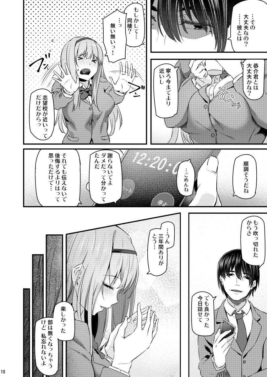 009