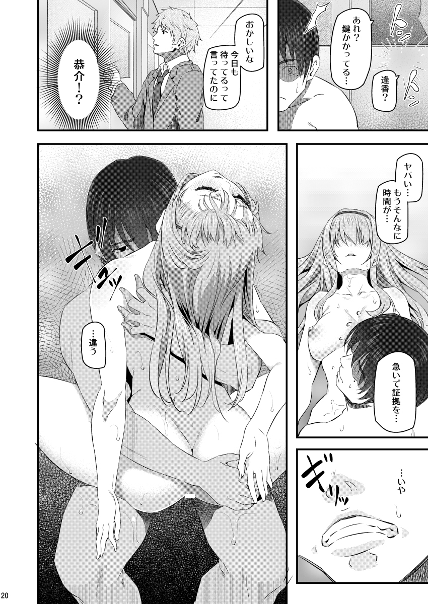 019