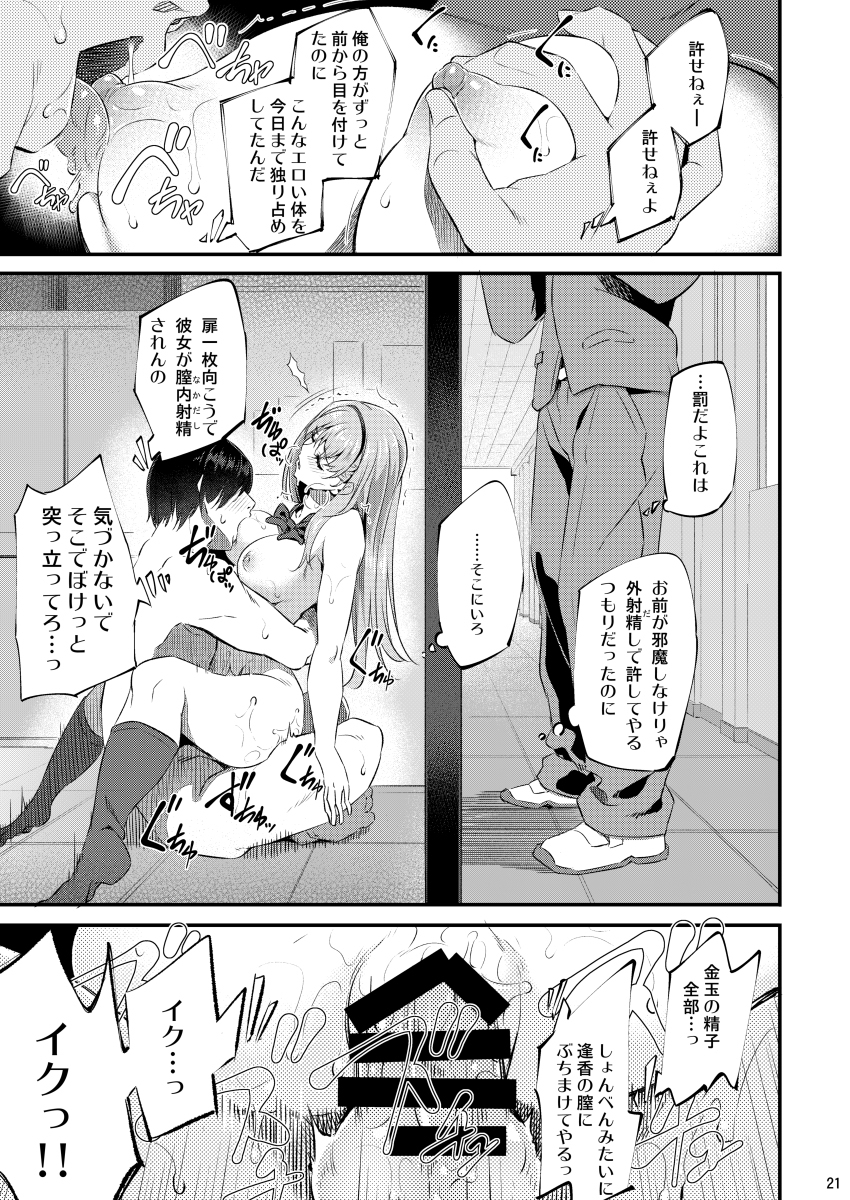 020