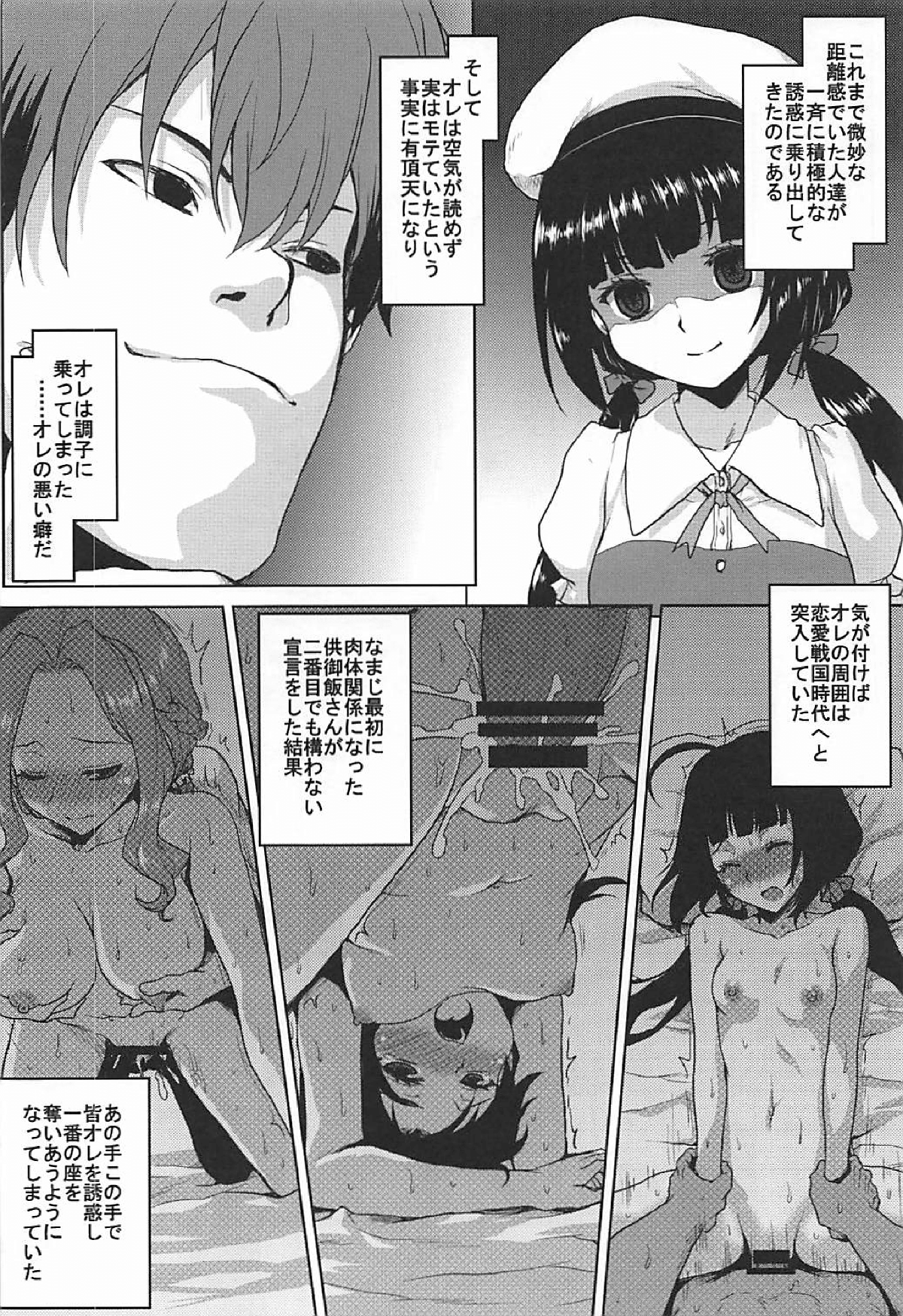 all_2_07