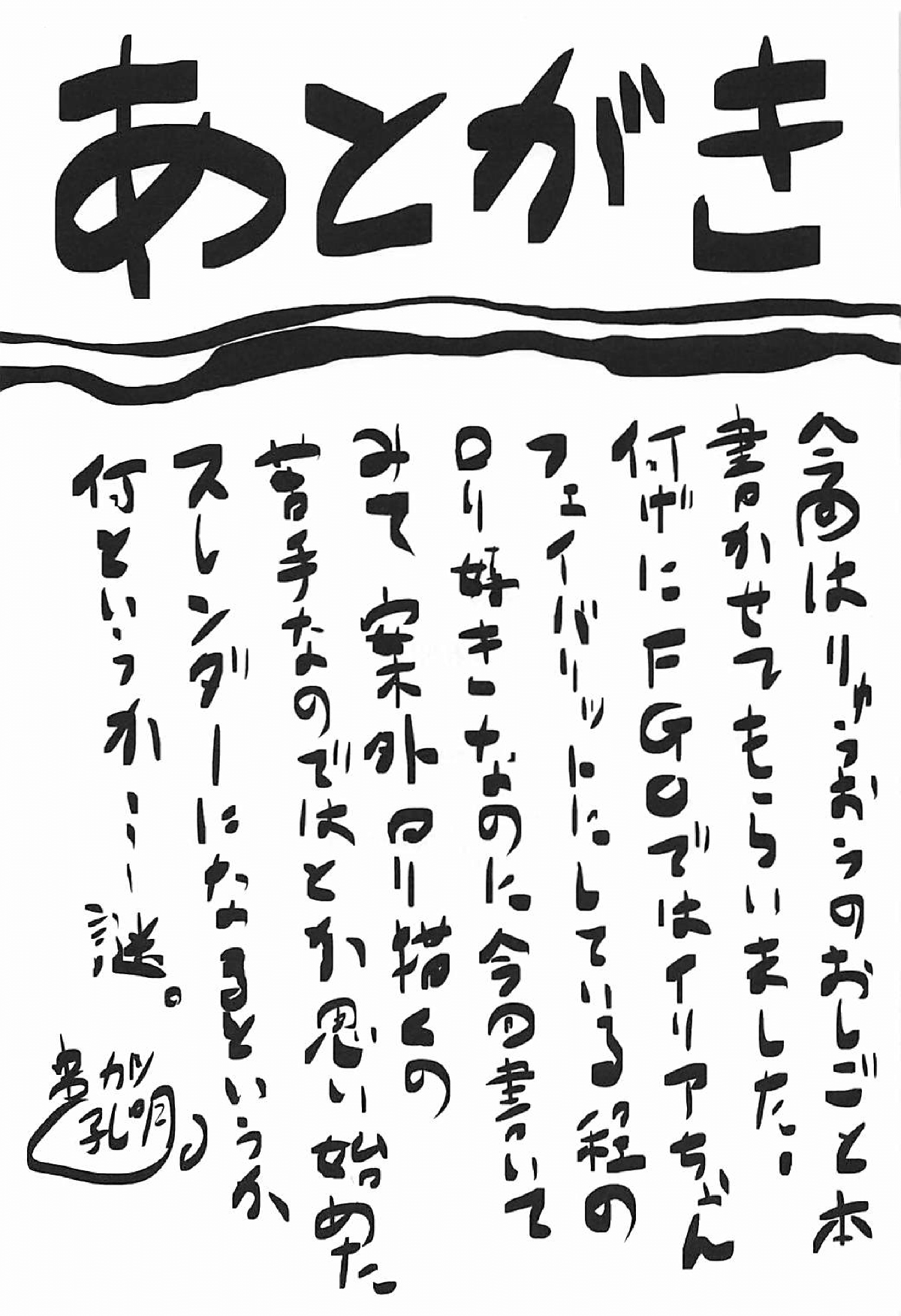 all_2_28