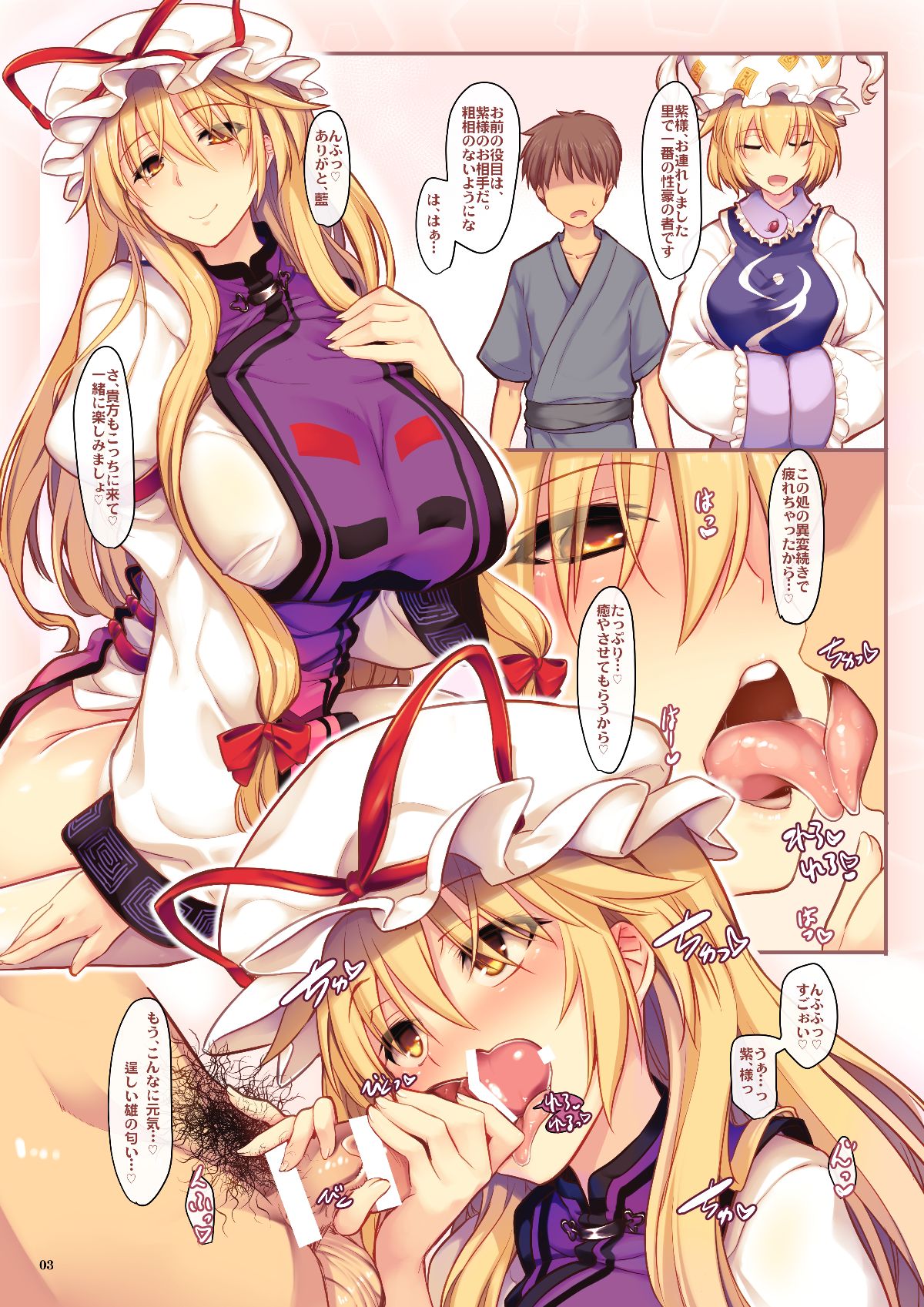 P04
