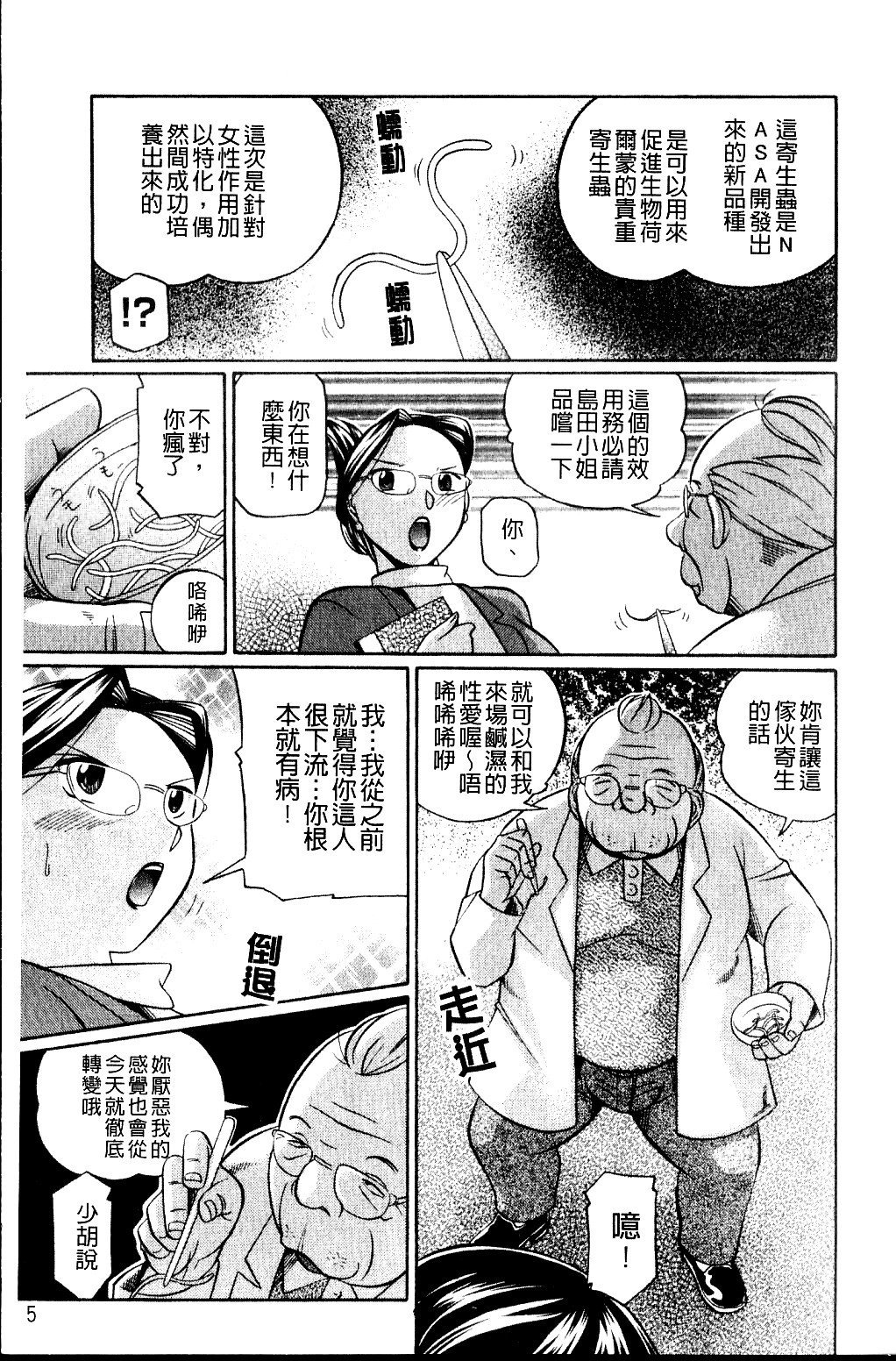 005