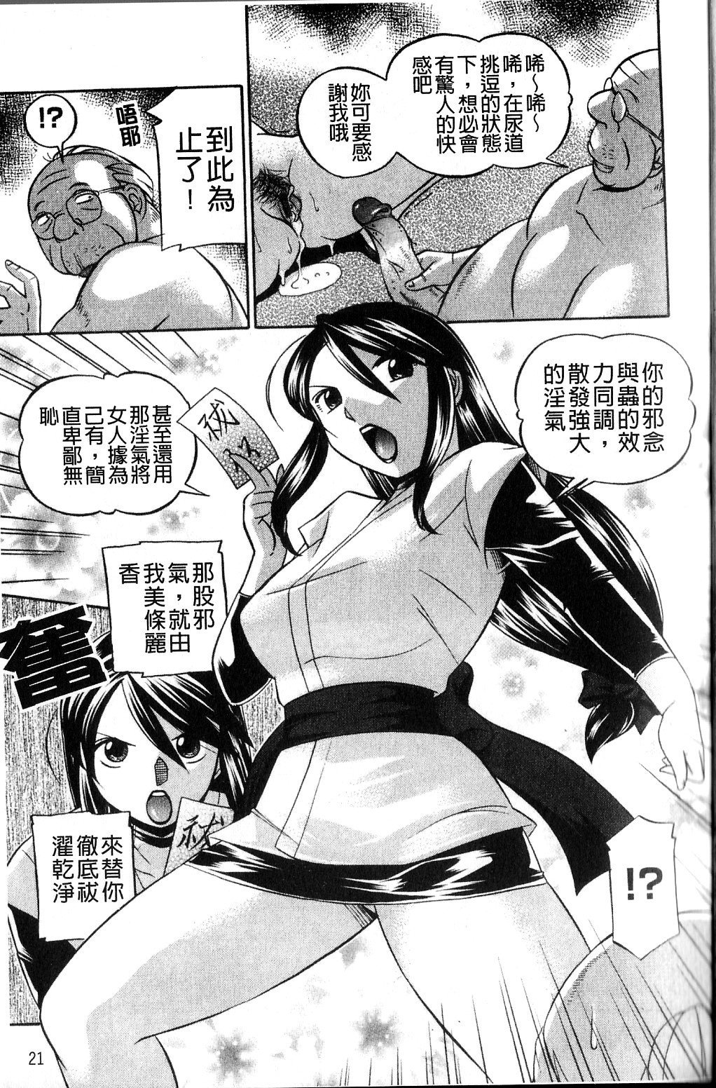 021