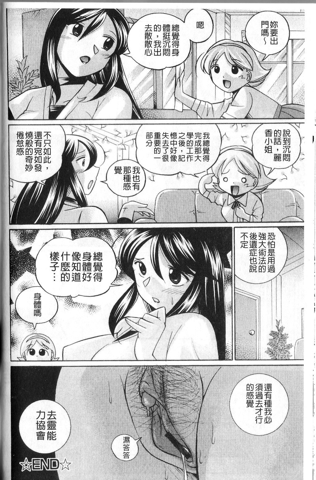 122