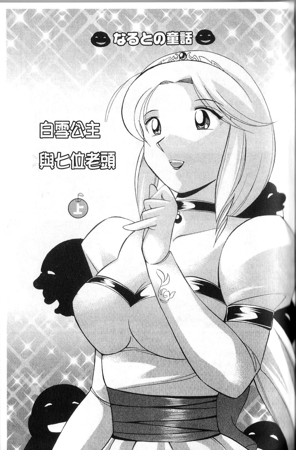 123