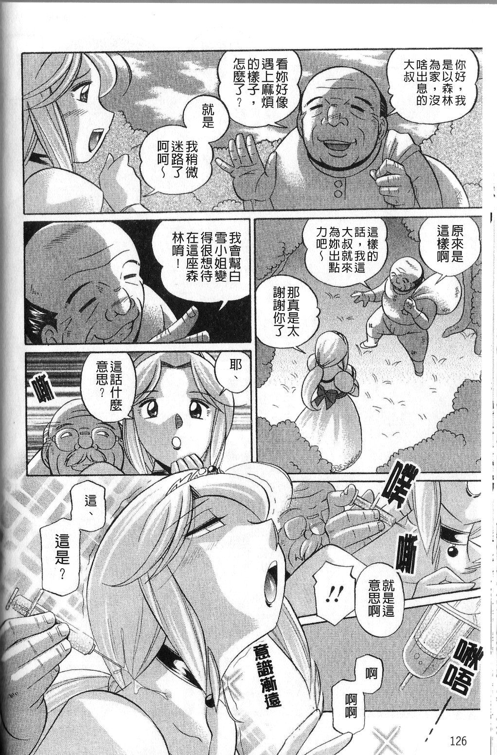 126