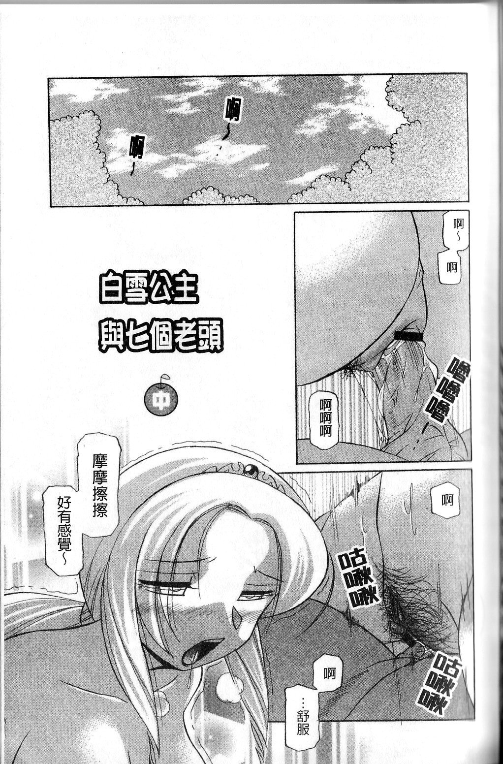 143