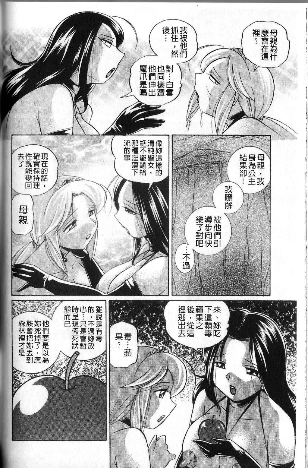 156