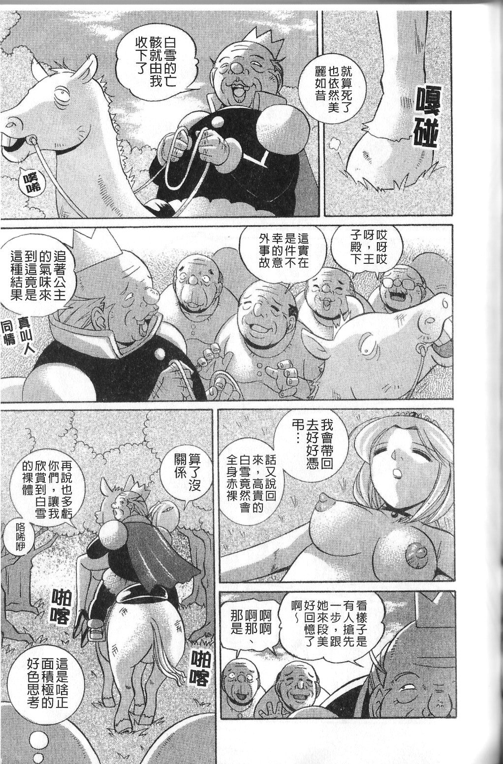 159
