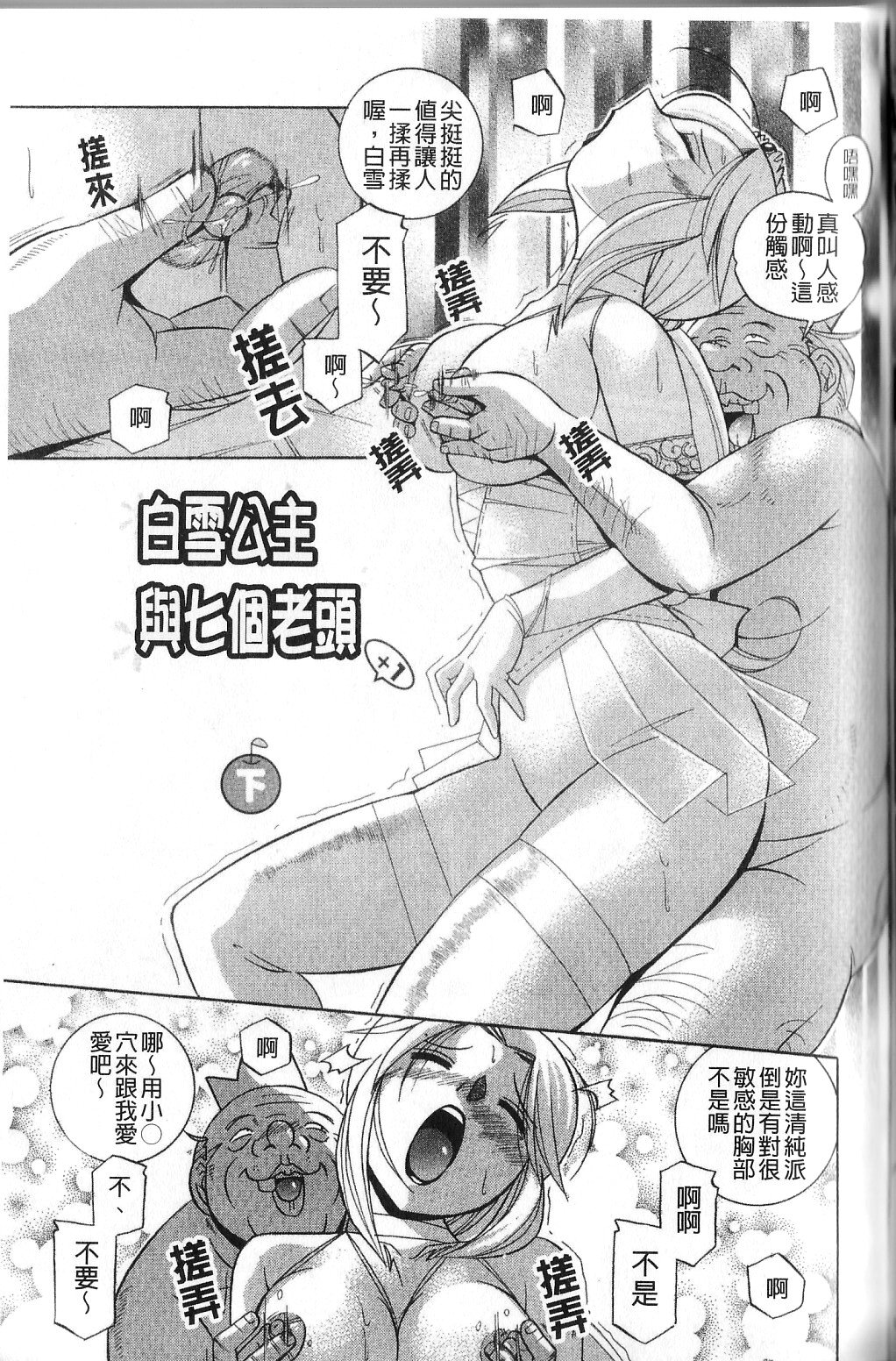 163