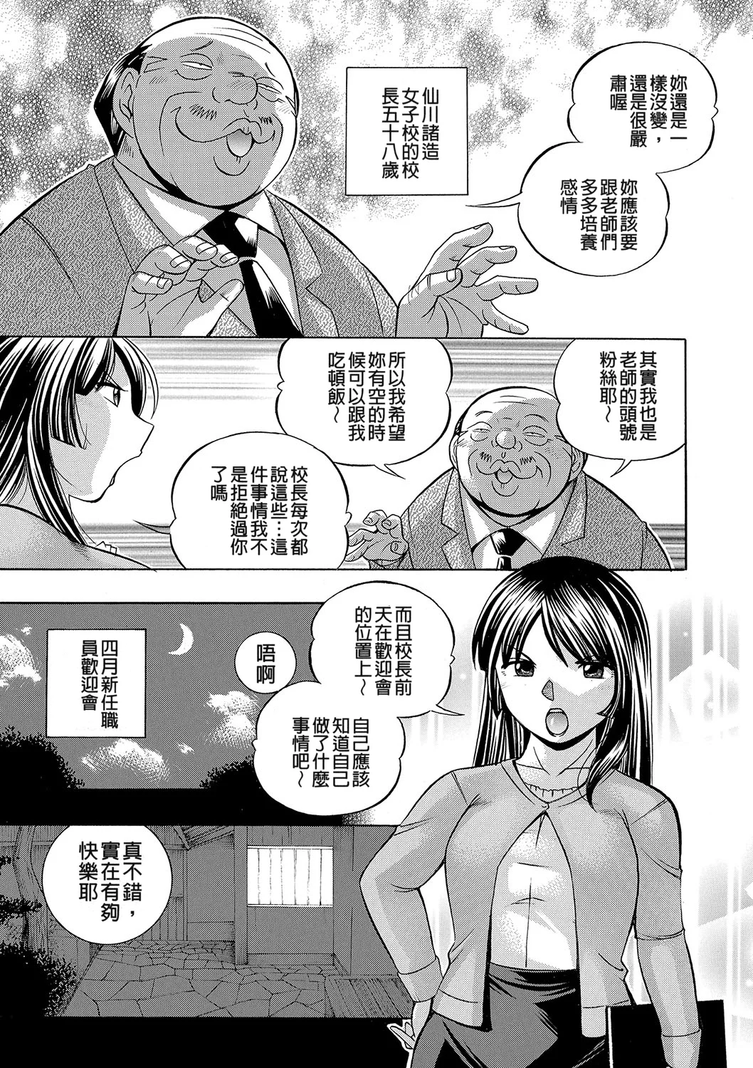 013