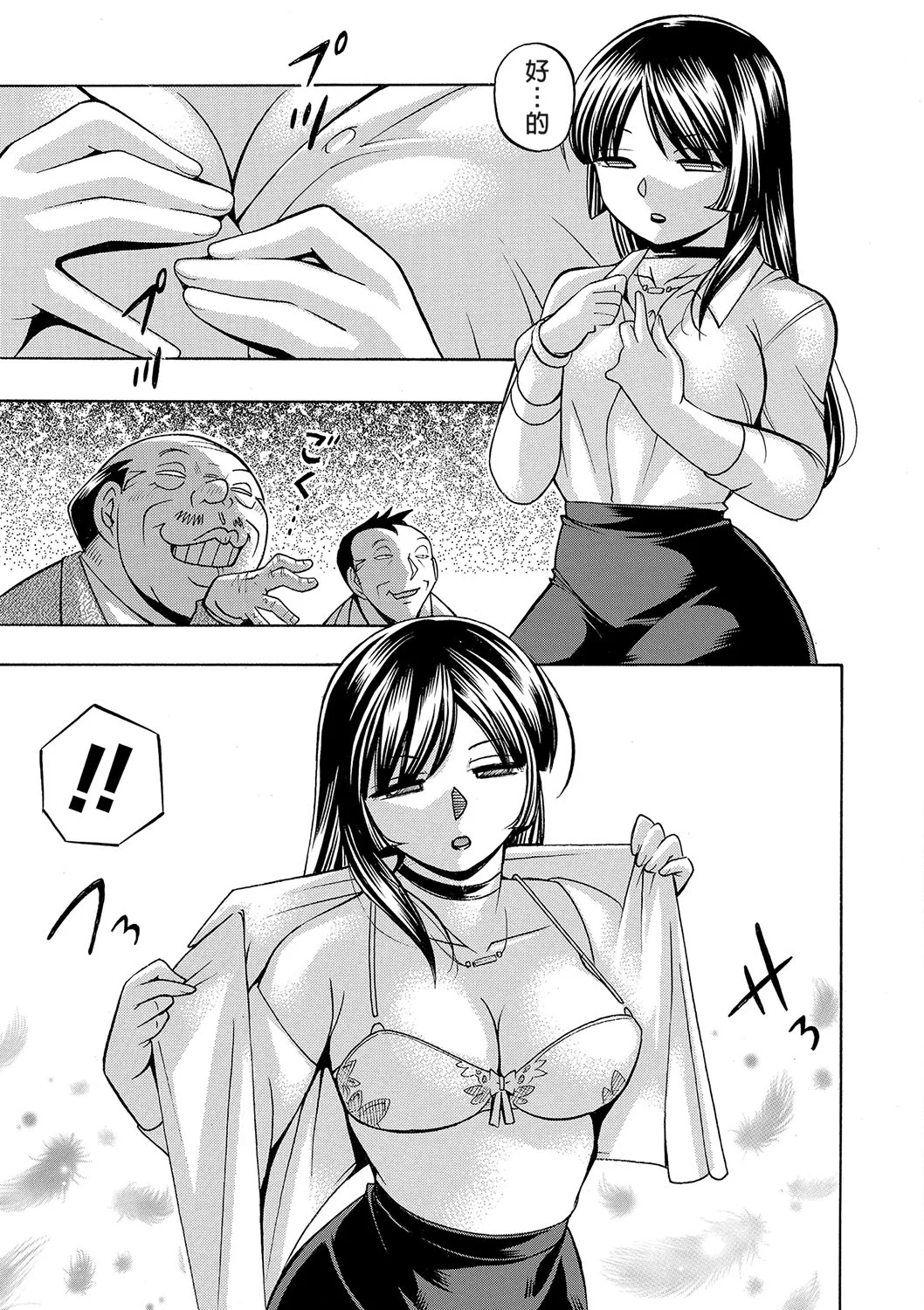 023