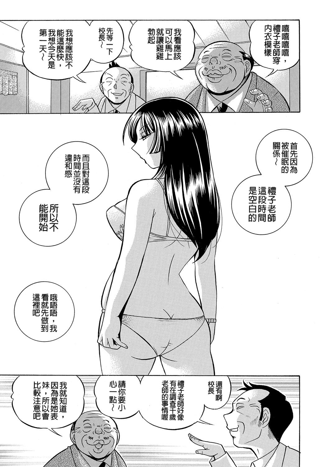025