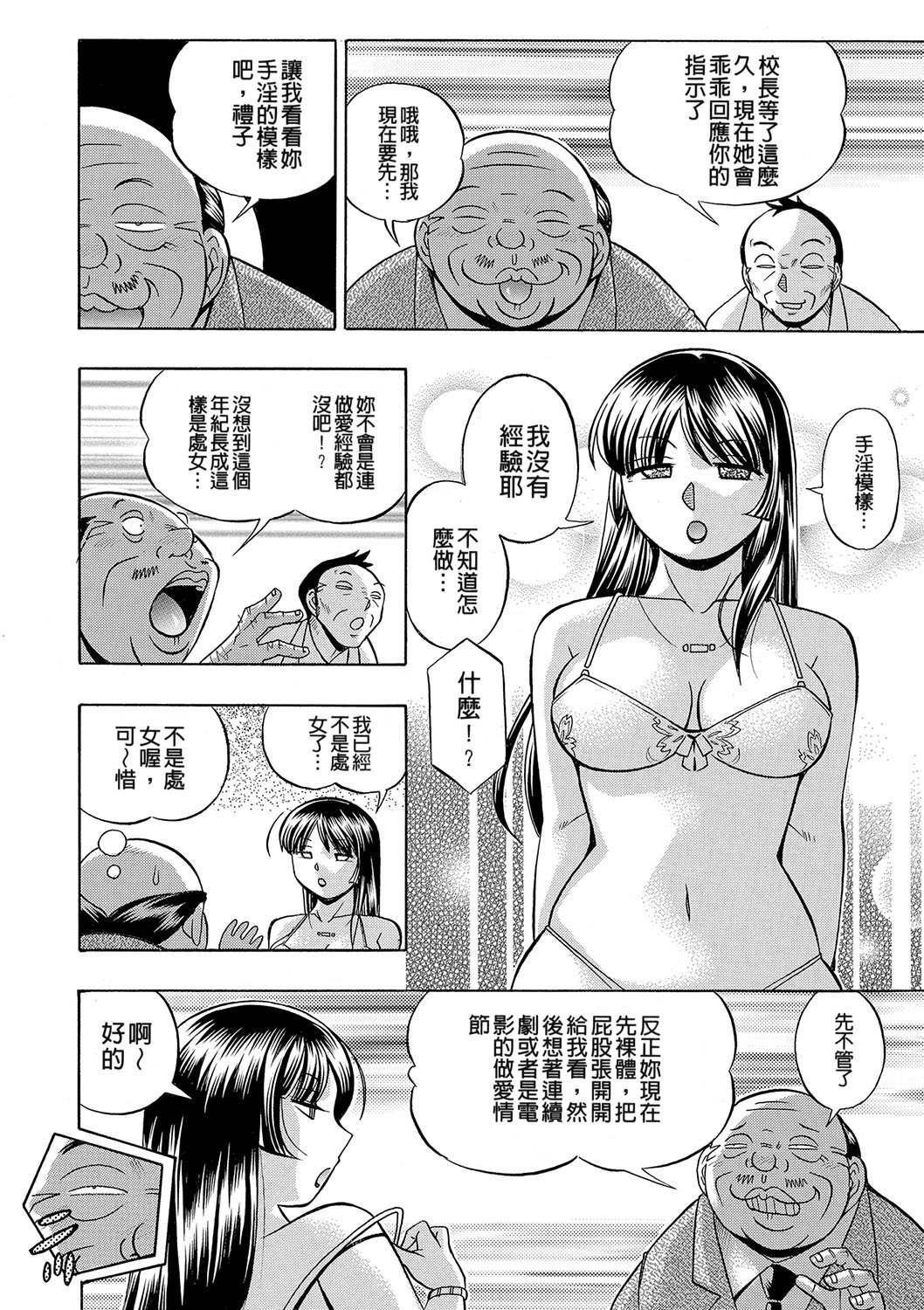031
